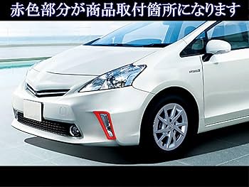 オーダーメイド　プリウスα 左右5% M'z SPEED 新車カスタムコンプリートカー | Owener's Gallery